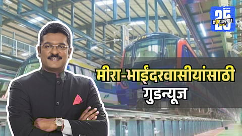 Dahisar to Kashimira metro service 