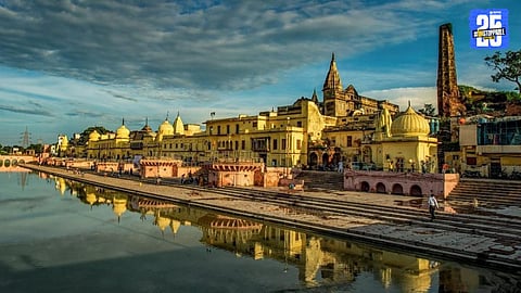 Ayodhya Smart City