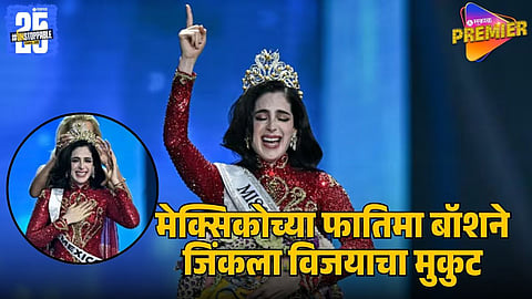 Fatima Bosch of Mexico Wins Miss Universe 2025