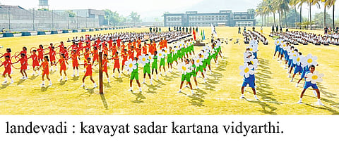 लांडेवाडीत कवायत, लेझीम सादरीकरण