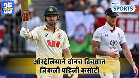 Travis Head | Ashes 2025-26  Australia vs England