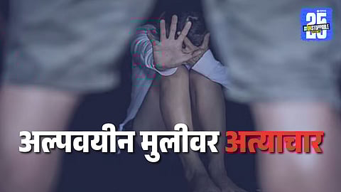 Solapur Crime