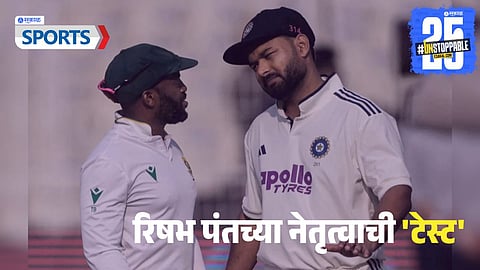India vs South Africa 2nd Test 2025 Preview