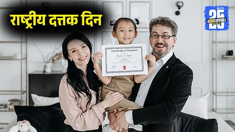 National Adoption Day