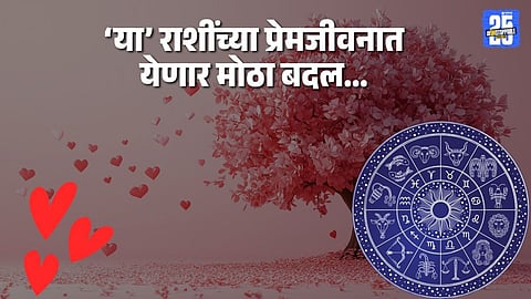 December love predictions,