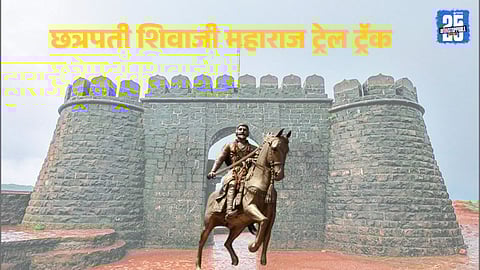 Shivaji Maharaj Trail Trek