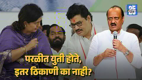 Opposition Within NCP MLA Says Dhananjay Munde Better Restricted to Parli