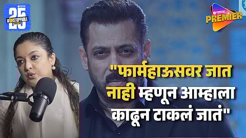 Actress Tanushree Dutta New Allegations On Bollywood