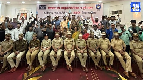 Pune police return 171 lost mobiles citizen trust strengthened