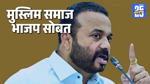 Pandharpur Municipal Election Politics