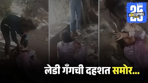 Jabalpur Lady Gang Kidnapping Case 