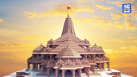 Ayodhya Ram Mandir Flag