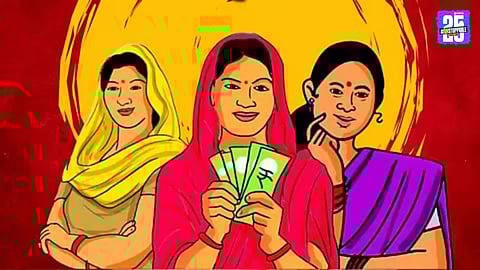 Ladki Bahin Yojana 