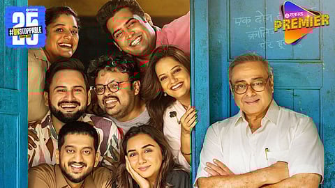 Kranti Jyoti Vidyalaya Marathi Madhyam Teaser Out