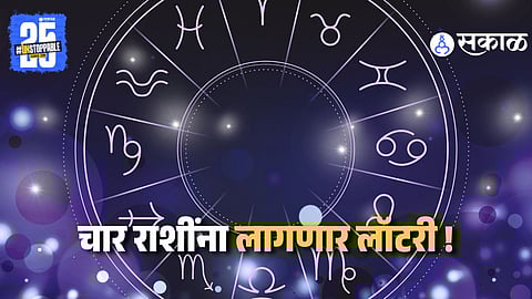 Top 4 Lucky Zodiac Signs For Next 30 Days 