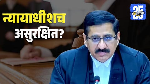 Madhya Pradesh court