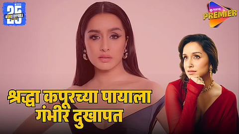 Shraddha Kapoor Injured on ‘Itha’ Set During Lavani Shoot