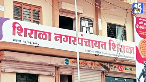 Political crisis in Shirala