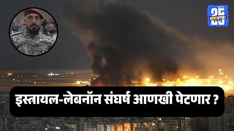 “Smoke and destruction in Dahieh, southern Beirut, following an Israeli airstrike reportedly killing Hezbollah’s top commander, Hatem Ali Tabtabai.”