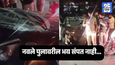 A car damaged after crashing into the divider due to a drunk driver on Navale Bridge, Pune-Bangalore Highway during early morning hours.