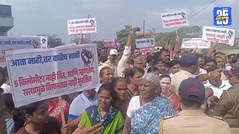 Protest Erupts at Kolhapur Airport Villagers Try to Enter Through Main Gate