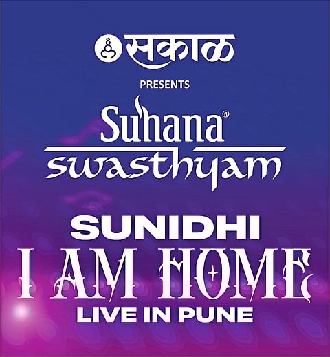 ‘देसी गर्ल’च्या मैफिलीची उत्सुकता