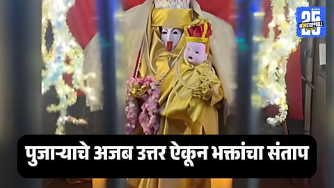 Devotees protest outside the Kali Mata temple in Chembur after the idol was dressed in Virgin Mary attire, leading to police intervention and religious tensions.