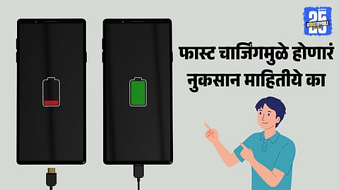 Why 120W fast charging kills your smartphone battery faster