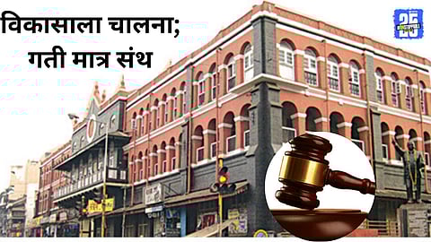 Major Development Projects