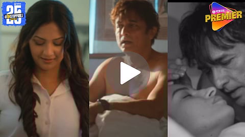 ‘Asa Mi Ashi Mi’ Trailer