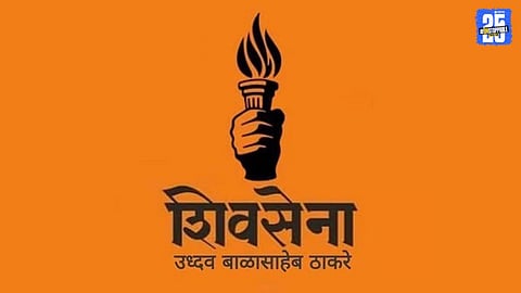 Mashal Symbol Gains Attention