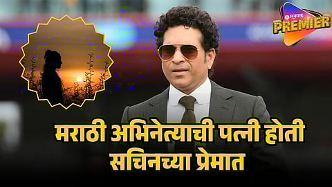 marathi actress loves sachin tendulkar  