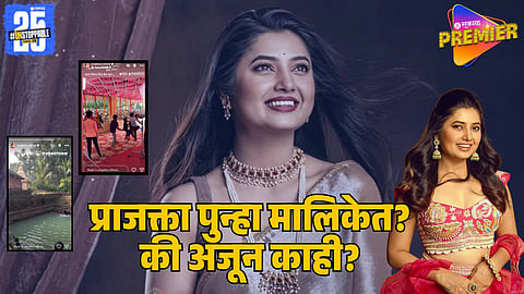 Prajakta Mali’s New Project?