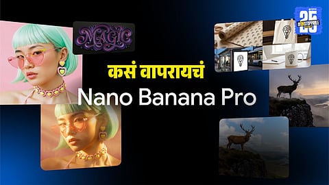 how to use nano banana pro