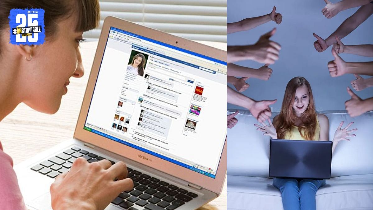 Facebook Fraud Case : बुलाती है, मगर जाने का नहीं! फेसबुकवर 'ती'ची एक ...