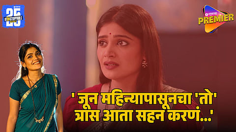 Why Did Isha Muntal Quit ‘Lakshmichya Pawalani’?