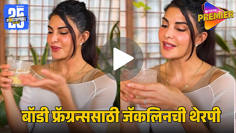 Jacqueline Fernandez Shares Special Milk Recipe for Natural Body Fragrance