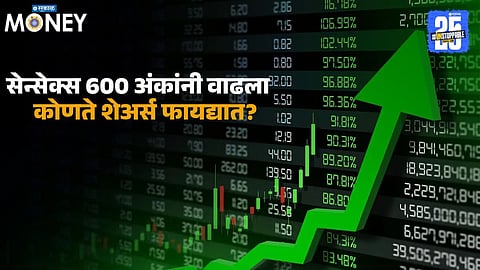 Stock Market Opening