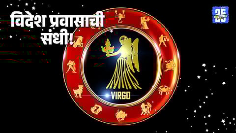 Kanya Career Rashifal 2026: 