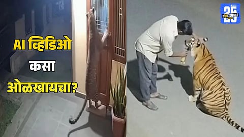 Real or AI how to recognize viral fake videos in seconds