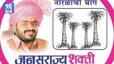  Janasurajya Shakti’s Growing Influence