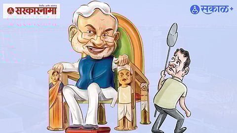 Bihar Assembly Election Results 2025