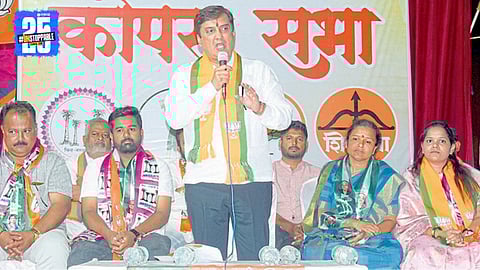 MP Mahadik Promises 