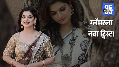 Unique Fashion and Career 