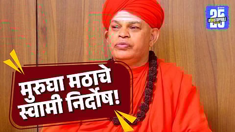 Dr. Shivamurthy Sharana