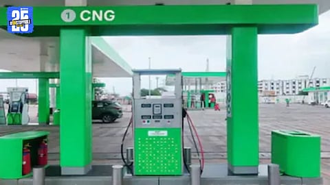 cng supply
