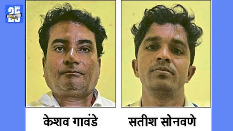 keshav gavande and satish sonawane