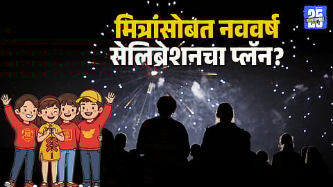 Best Scenic Spots for New Year Trip Near Bangalore