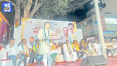 Vishal Patil Criticises