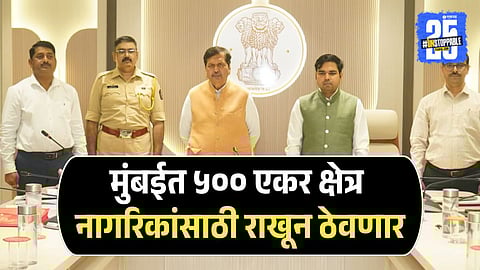 Mumbai Government land will be made encroachment-free